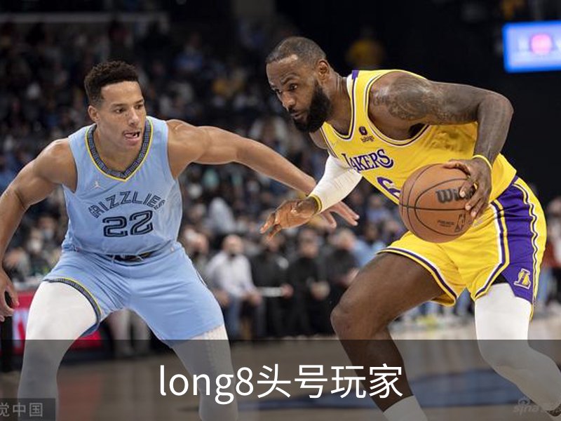 龙八-long8头号玩家·唯一官网